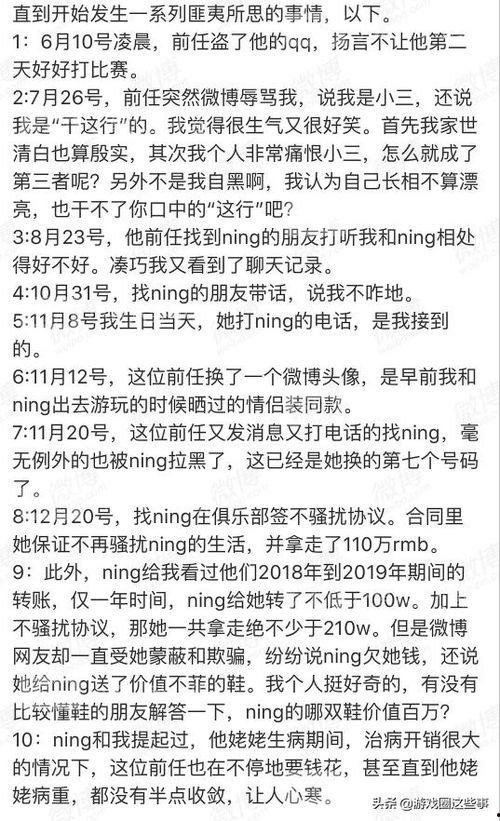 吃瓜预言后续小说,神秘预言卷轴背后的奇幻冒险