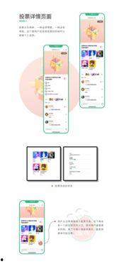 小程序吃瓜教授,带你领略网络热点的趣味解读