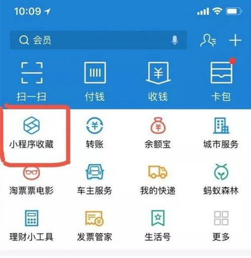全网吃瓜小程序,揭秘娱乐圈幕后真相！