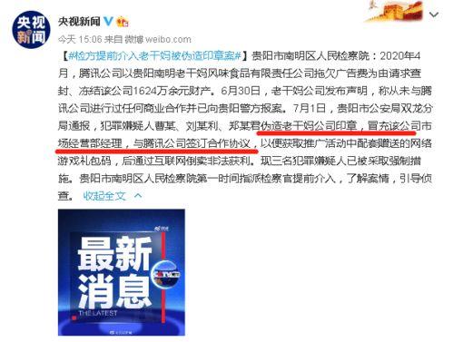 吃瓜QQ聊免费,免费畅享娱乐盛宴的秘密通道