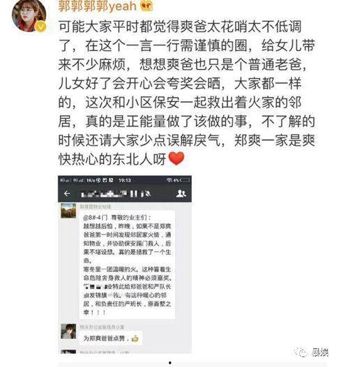 小说吃瓜我最强,我的最强吃瓜日常