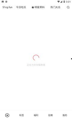 51全网吃瓜,揭秘娱乐圈幕后真相