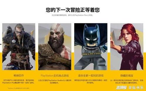 巅峰对决后续吃瓜