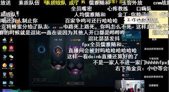 hero全队吃瓜,揭秘赛场背后的趣味瞬间