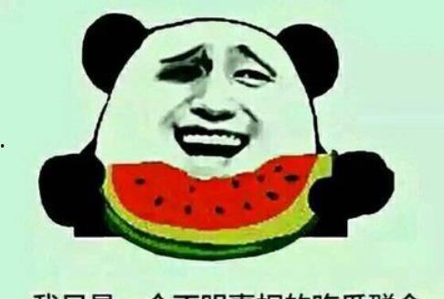 吃瓜一秒,吃瓜一秒，尽览明星幕后故事