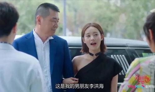 吃瓜不如谈恋爱po18