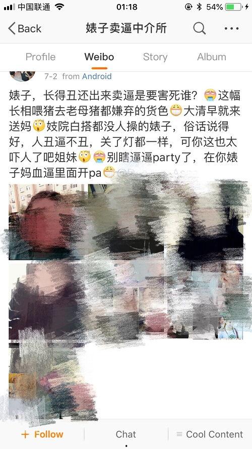 追星吃瓜微博,追星吃瓜，微博揭秘明星幕后故事