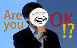 小米10直播吃瓜,一场别开生面的吃瓜盛宴