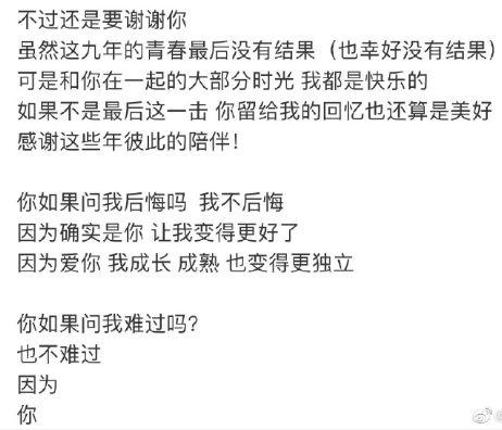 吃瓜现言文,娱乐圈的甜蜜与阴谋