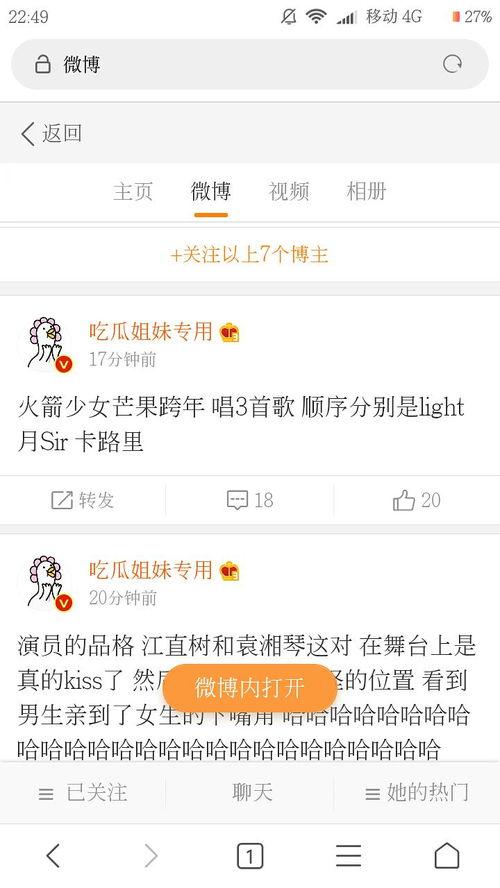 台湾吃瓜搬运网站,揭秘娱乐圈幕后真相