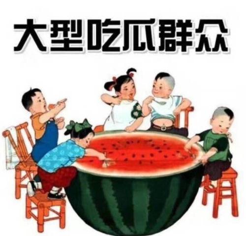 佛经说吃瓜埋种子,佛经中的吃瓜智慧