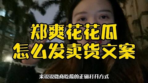 怎么靠吃瓜引流,吃瓜达人教你如何轻松靠吃瓜引流