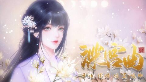 深宫曲主控冷宫吃瓜,主控冷宫，吃瓜群众揭秘宫廷秘闻