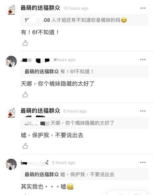 吃瓜帐号,吃瓜账号带你领略幕后风云