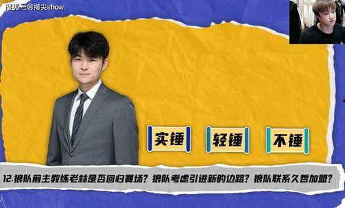 老林吃瓜,揭秘娱乐圈幕后故事