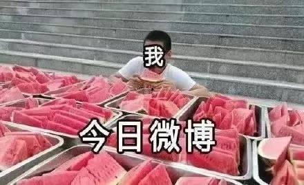河南某高校吃瓜