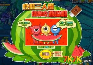 吃瓜群众获得教程,吃瓜群众必备教程解析