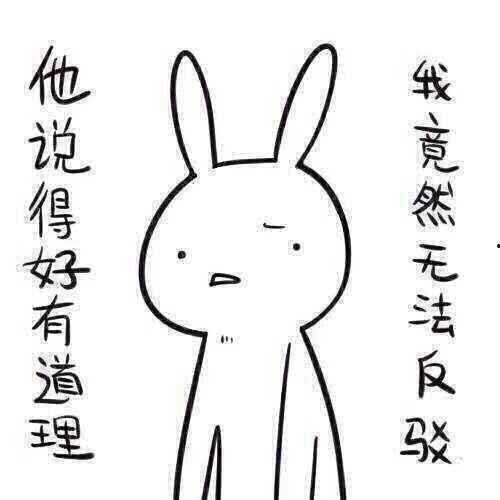 带你吃瓜奇葩快递