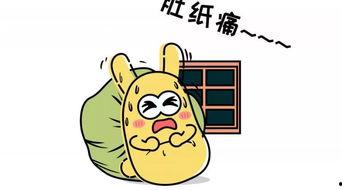 吃瓜牙痛,揭秘口腔健康与饮食习惯的微妙关系