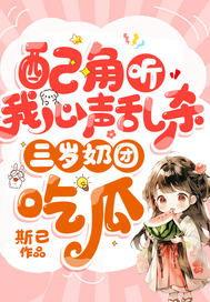 吃瓜团队听心声